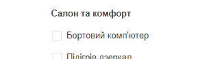 чекбокс.png